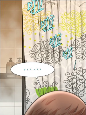 炸裂吧!巨棒 20-21話v2_21_13