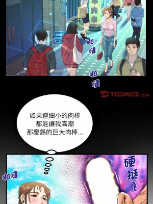 阿姨 105-106話_105_3