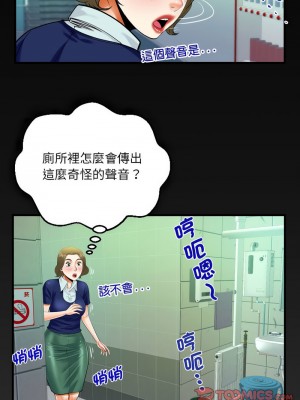 阿姨 105-106話_105_7