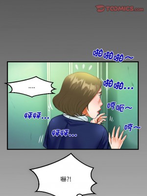 阿姨 105-106話_106_1