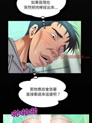 阿姨 105-106話_106_2