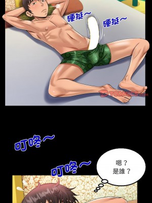 阿姨 105-106話_106_5