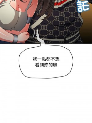 惡女勾勾纏 194-195話_194_02