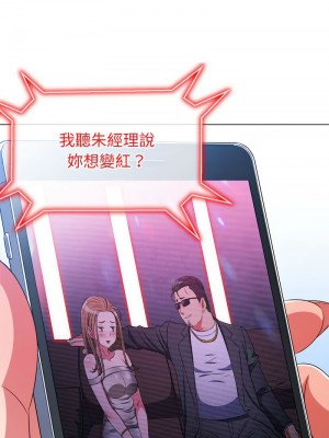 惡女勾勾纏 194-195話_194_05