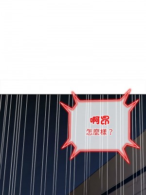 惡女勾勾纏 194-195話_194_07