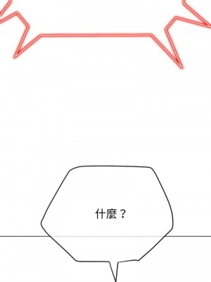 惡女勾勾纏 194-195話_194_10