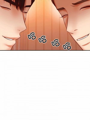 老師的課外教學 29-30話_29_07