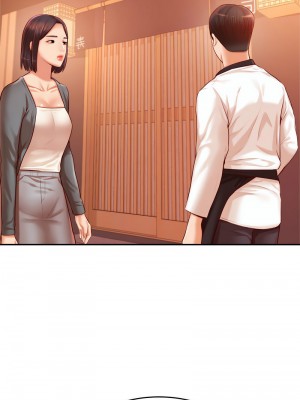 老師的課外教學 29-30話_29_17