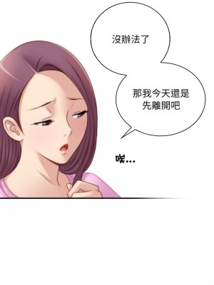 手工飾品工廠 29-30話_29_8