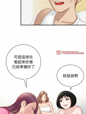 手工飾品工廠 29-30話_30_3