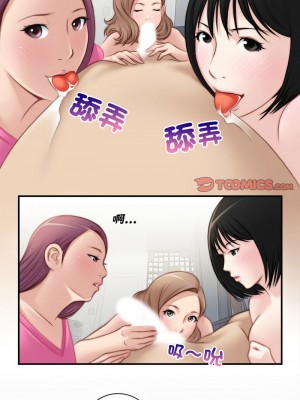 手工飾品工廠 29-30話_30_4