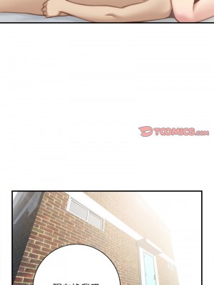 手工飾品工廠 29-30話_30_6