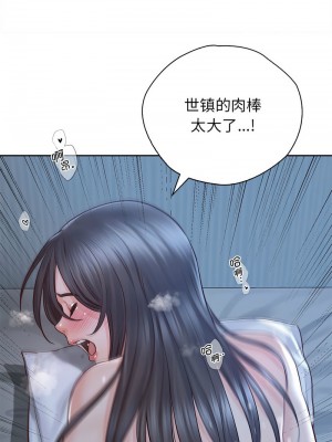 情定大阪 24-25話_24_07
