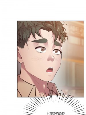 超人氣美術家教 15-16話_15_10