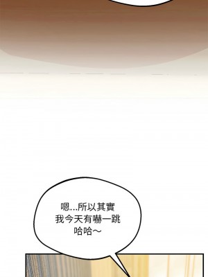 超人氣美術家教 15-16話_15_15