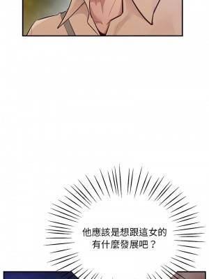 超人氣美術家教 15-16話_15_16