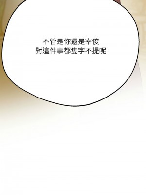 超人氣美術家教 15-16話_15_18