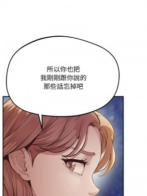 超人氣美術家教 15-16話_16_04
