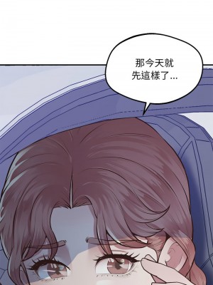 超人氣美術家教 15-16話_16_06