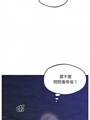 超人氣美術家教 15-16話_16_07