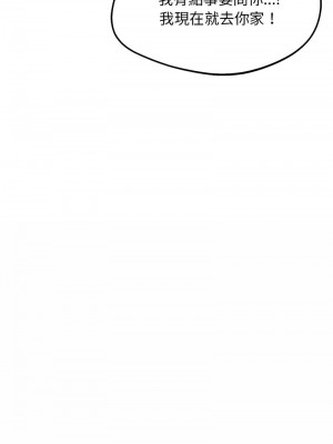 超人氣美術家教 15-16話_16_08