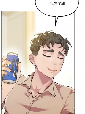 超人氣美術家教 15-16話_16_09