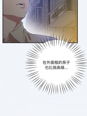 超人氣美術家教 15-16話_16_17