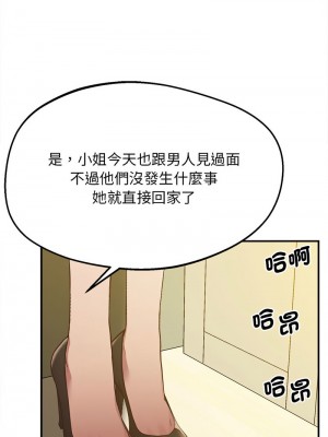 超人氣美術家教 15-16話_16_19