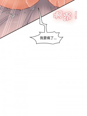 神秘香味研究室 17-18話_17_08
