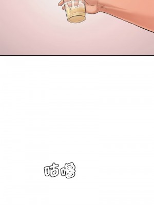 神秘香味研究室 17-18話_18_02