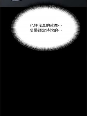 夜間診療室 47-48話_47_03