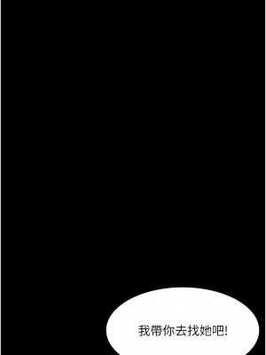 夜間診療室 47-48話_47_10