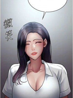 夜間診療室 47-48話_47_11