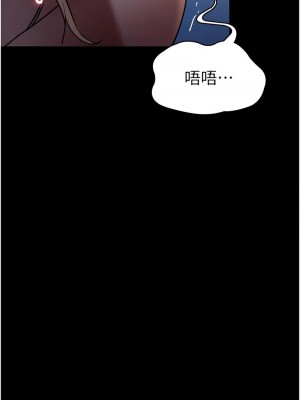 夜間診療室 47-48話_47_12