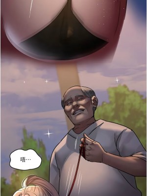 夜間診療室 47-48話_47_14