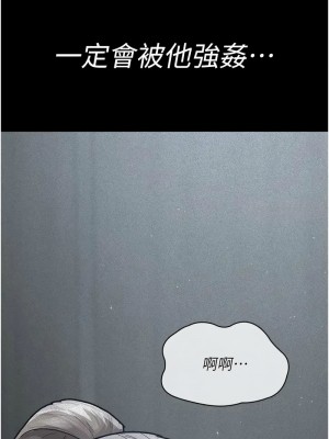 夜間診療室 47-48話_47_15