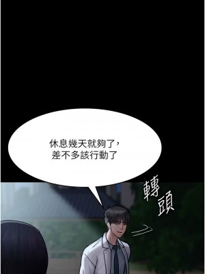 夜間診療室 47-48話_47_17