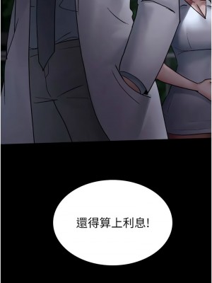 夜間診療室 47-48話_47_18