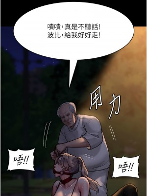 夜間診療室 47-48話_48_03