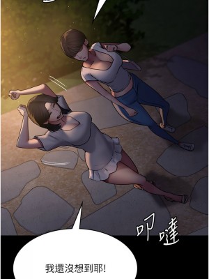 夜間診療室 47-48話_48_08