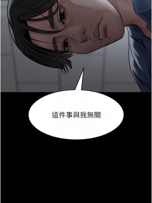 夜間診療室 47-48話_48_17