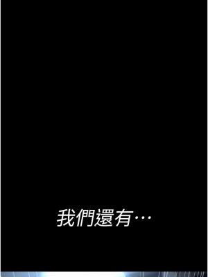夜間診療室 47-48話_48_21