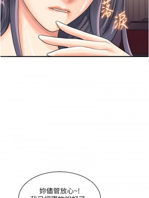 行動掃碼雞 39-40話_40_01