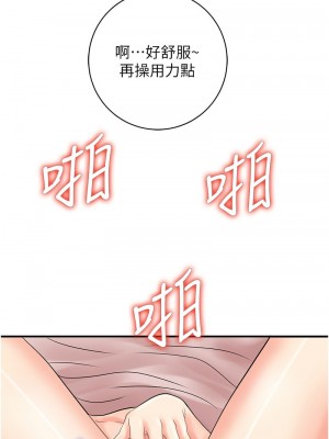 行動掃碼雞 39-40話_40_06