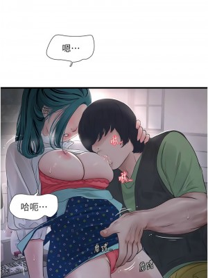 水電工日誌 33-34話_33_8