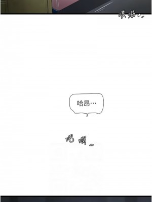 水電工日誌 33-34話_33_9