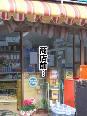 [菫色] 孕ませ町長 何も取り柄のない俺が町長になったら [中国翻訳]_063