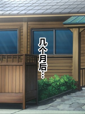 [菫色] 孕ませ町長 何も取り柄のない俺が町長になったら [中国翻訳]_240