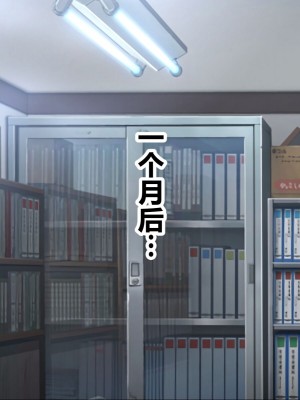 [菫色] 孕ませ町長 何も取り柄のない俺が町長になったら [中国翻訳]_221