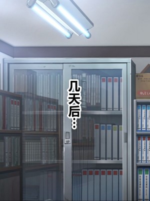 [菫色] 孕ませ町長 何も取り柄のない俺が町長になったら [中国翻訳]_052